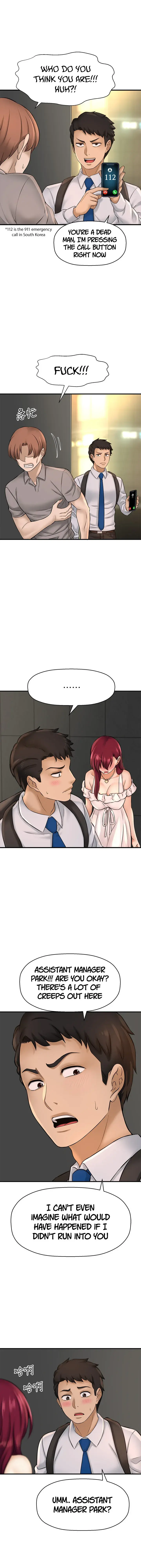 I Want To Know Her Chapter 20 - Page 28