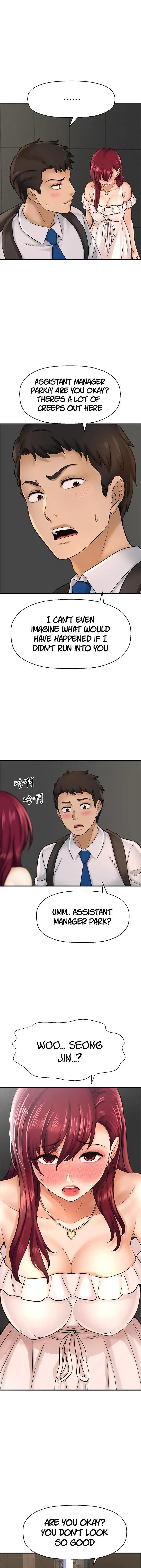 I Want To Know Her Chapter 20 - Page 29
