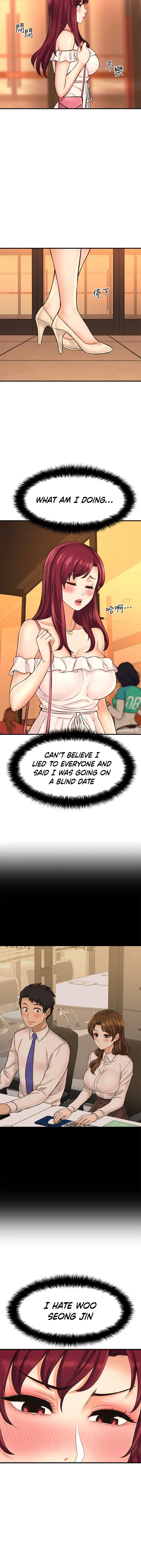 I Want To Know Her Chapter 20 - Page 3