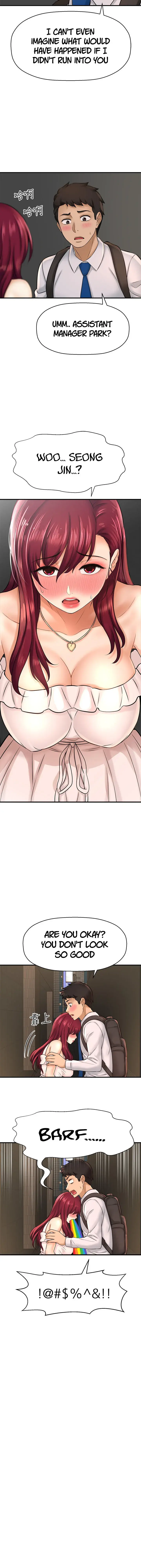 I Want To Know Her Chapter 20 - Page 30