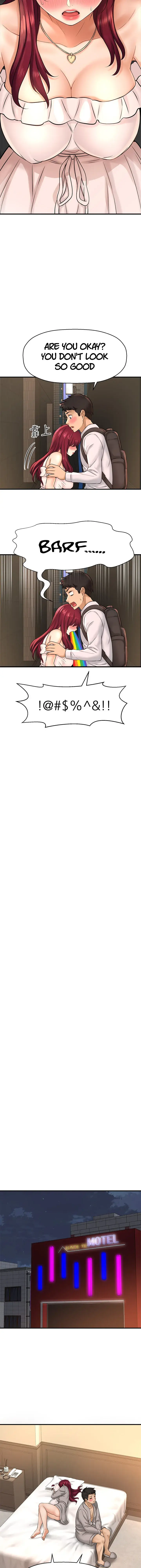 I Want To Know Her Chapter 20 - Page 31