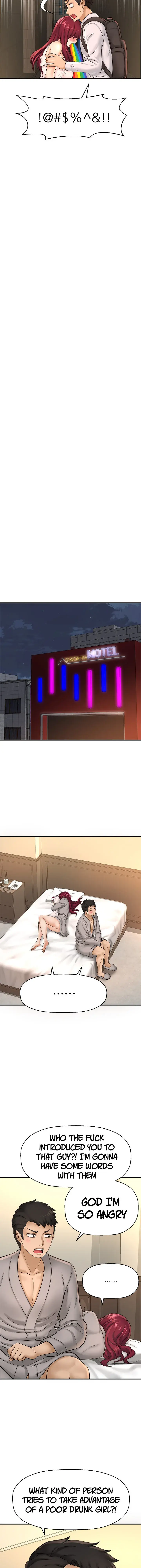 I Want To Know Her Chapter 20 - Page 32