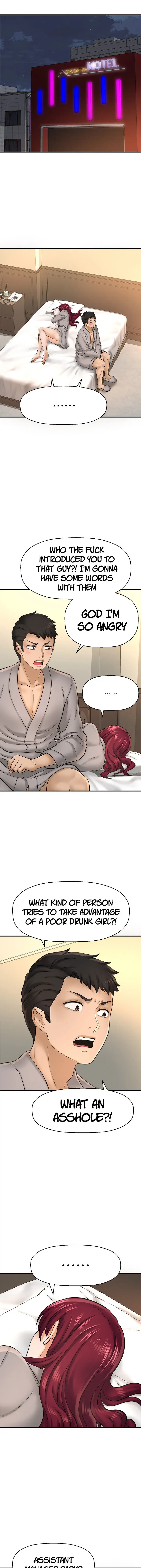 I Want To Know Her Chapter 20 - Page 33