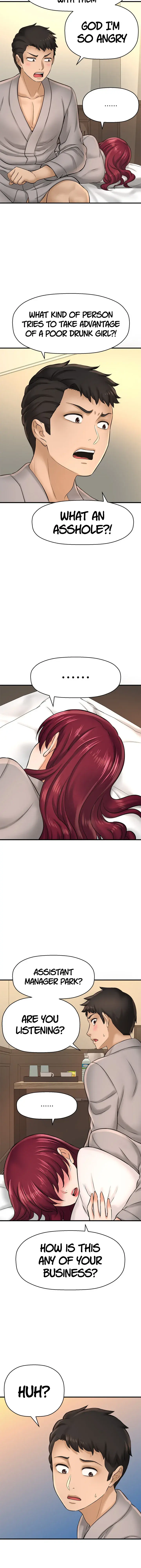 I Want To Know Her Chapter 20 - Page 34