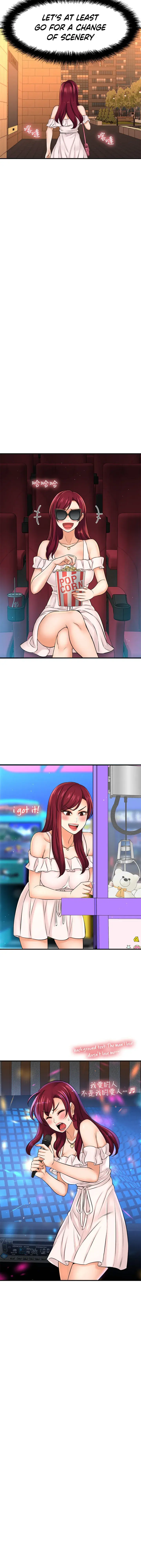 I Want To Know Her Chapter 20 - Page 7