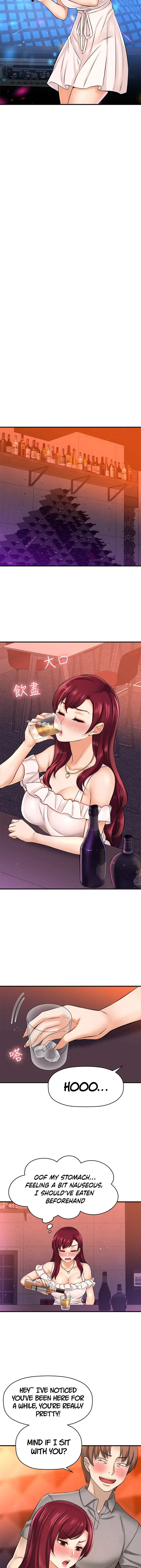 I Want To Know Her Chapter 20 - Page 9