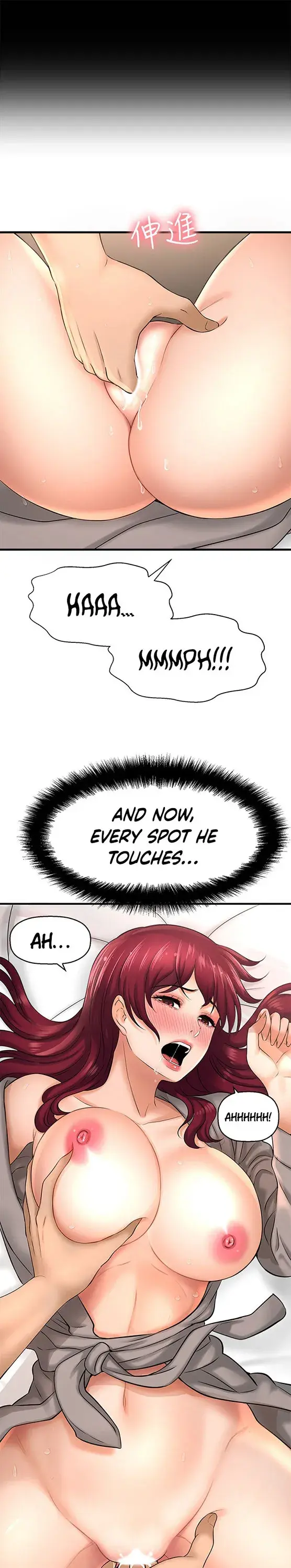 I Want To Know Her Chapter 21 - Page 11