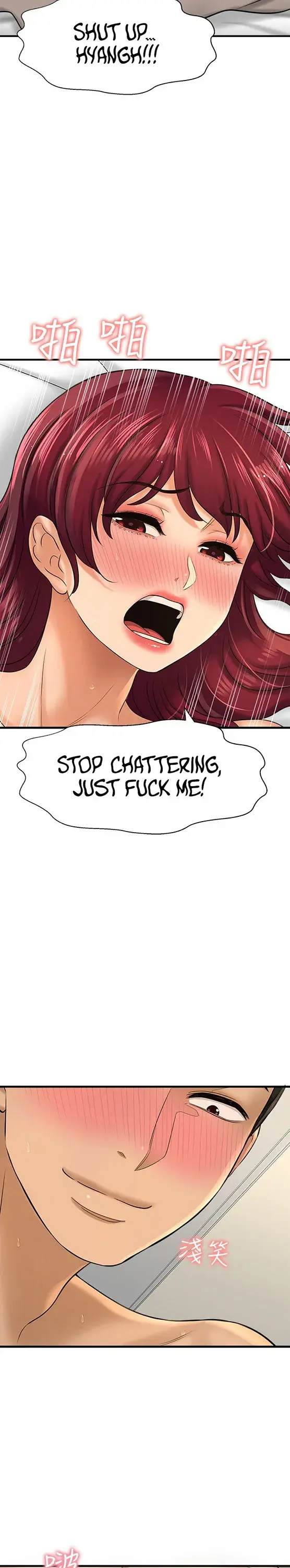 I Want To Know Her Chapter 21 - Page 16