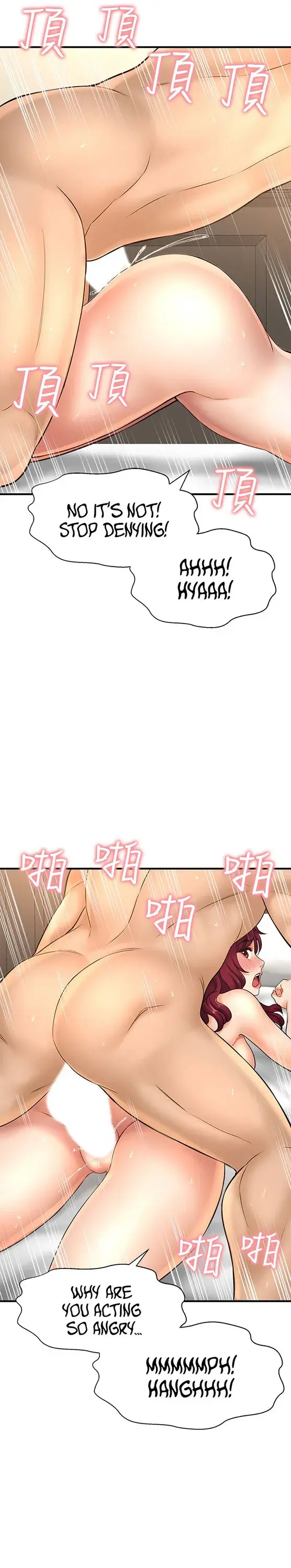 I Want To Know Her Chapter 21 - Page 20