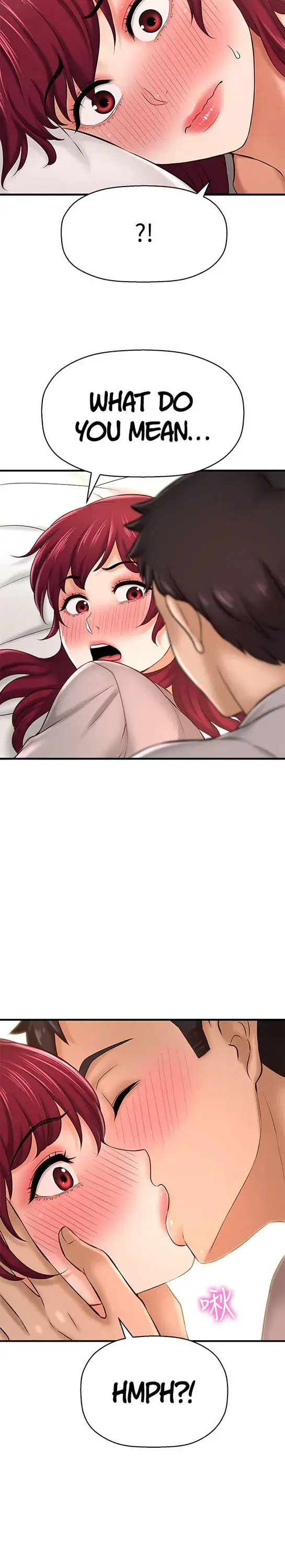 I Want To Know Her Chapter 21 - Page 4