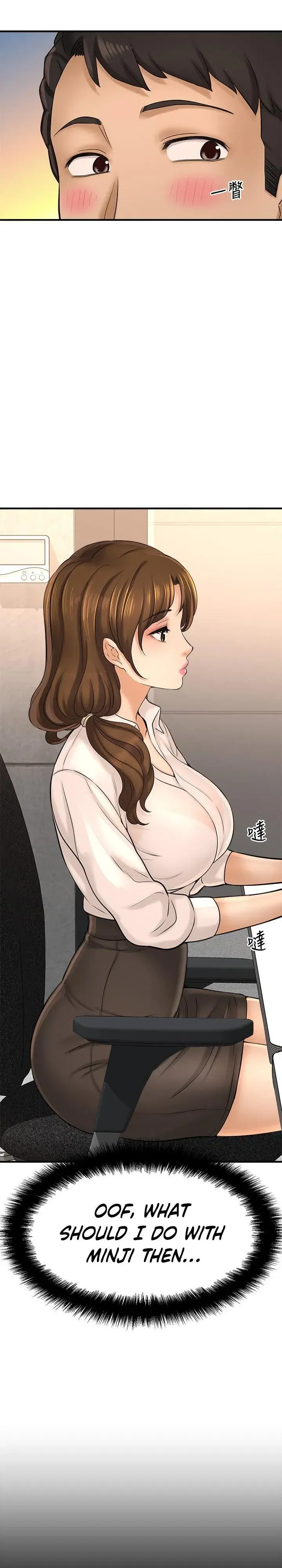 I Want To Know Her Chapter 22 - Page 4