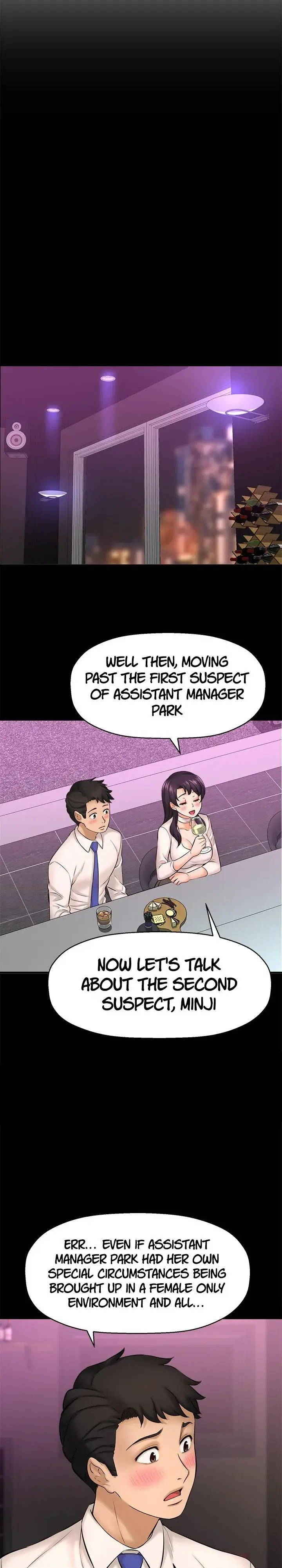 I Want To Know Her Chapter 22 - Page 5