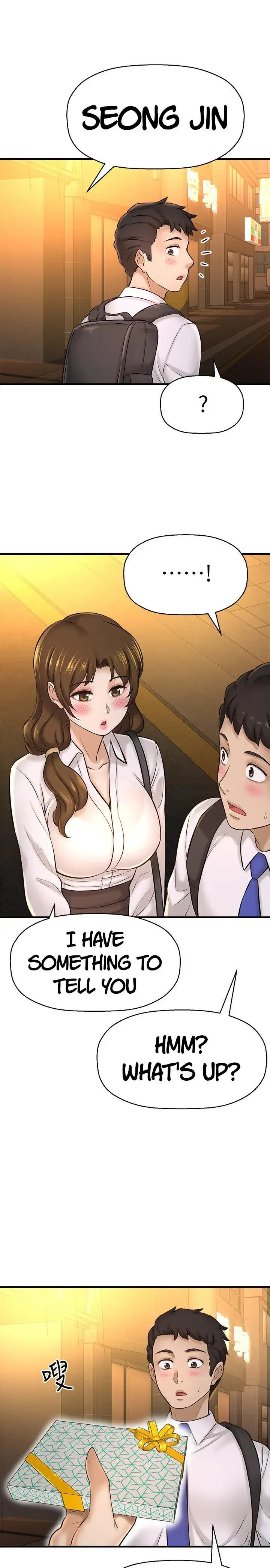 I Want To Know Her Chapter 23 - Page 2