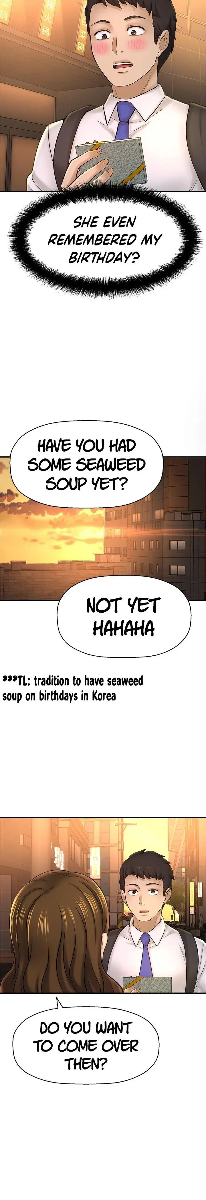 I Want To Know Her Chapter 23 - Page 4