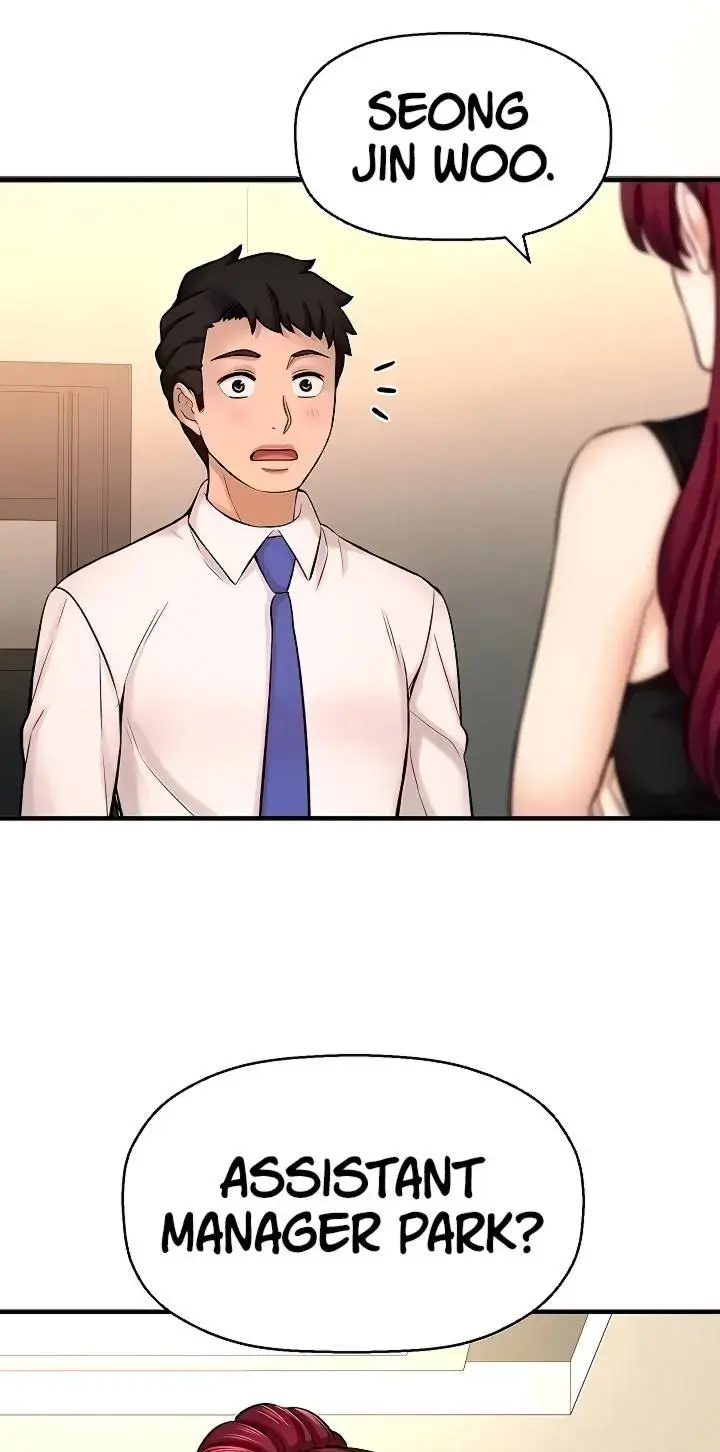 I Want To Know Her Chapter 24 - Page 17