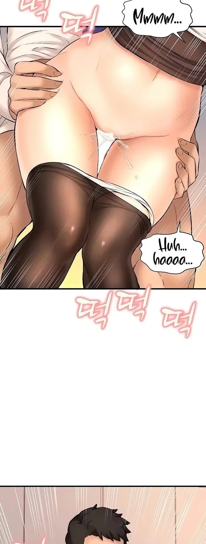 I Want To Know Her Chapter 24 - Page 6