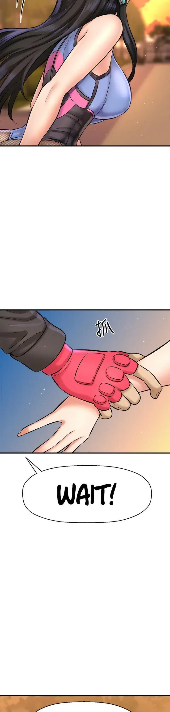 I Want To Know Her Chapter 26 - Page 11