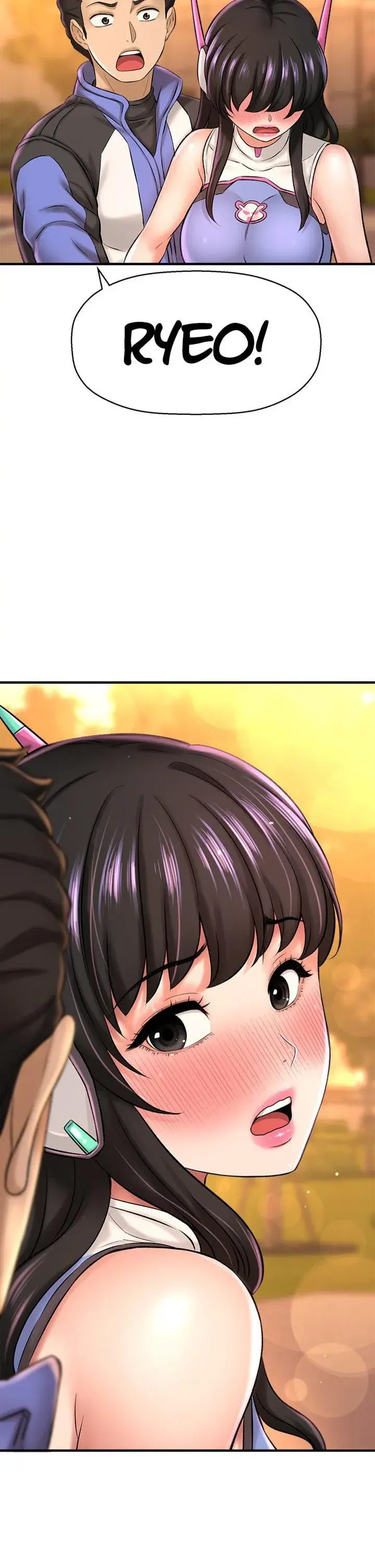 I Want To Know Her Chapter 26 - Page 13