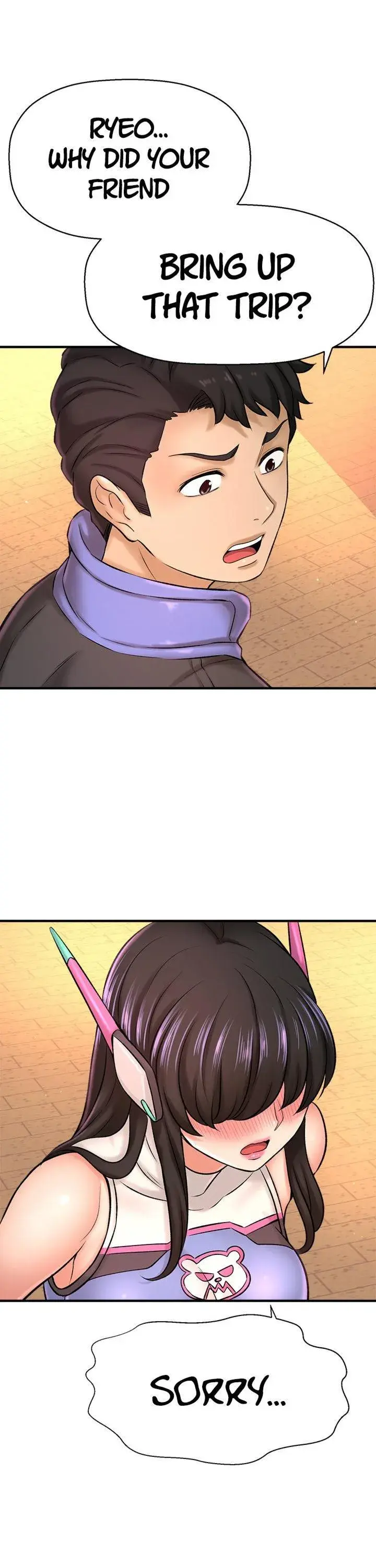 I Want To Know Her Chapter 26 - Page 14