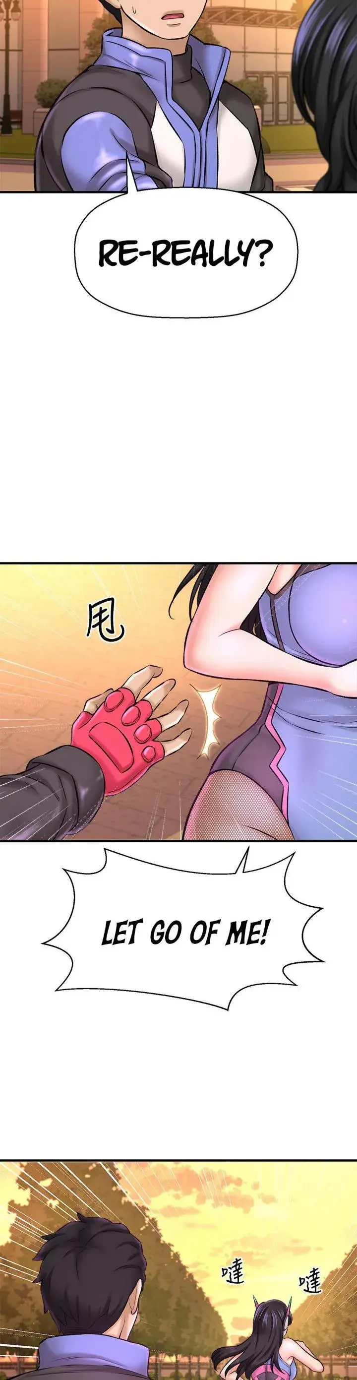 I Want To Know Her Chapter 26 - Page 17