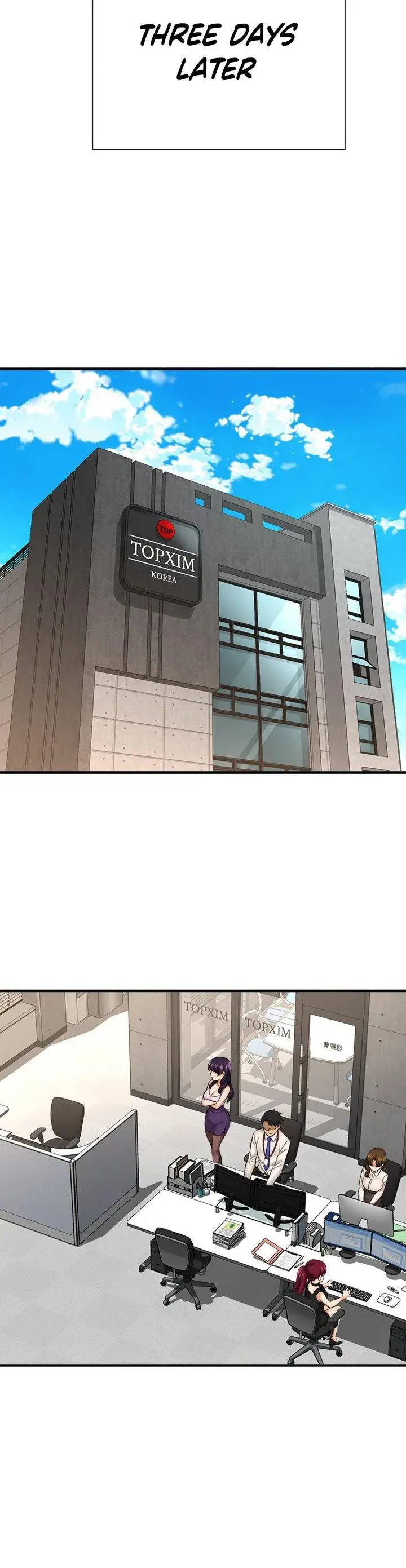 I Want To Know Her Chapter 26 - Page 20