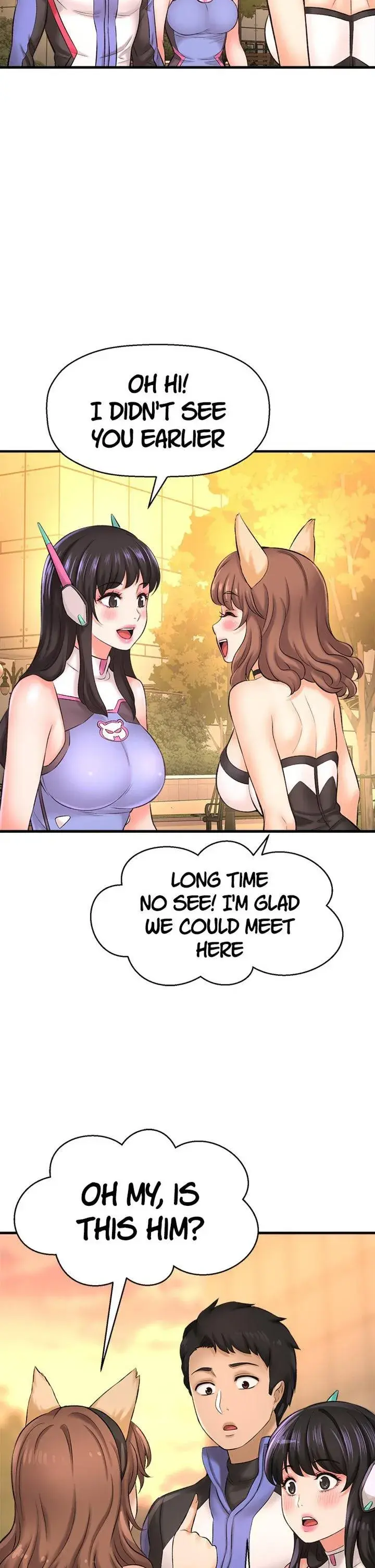 I Want To Know Her Chapter 26 - Page 3