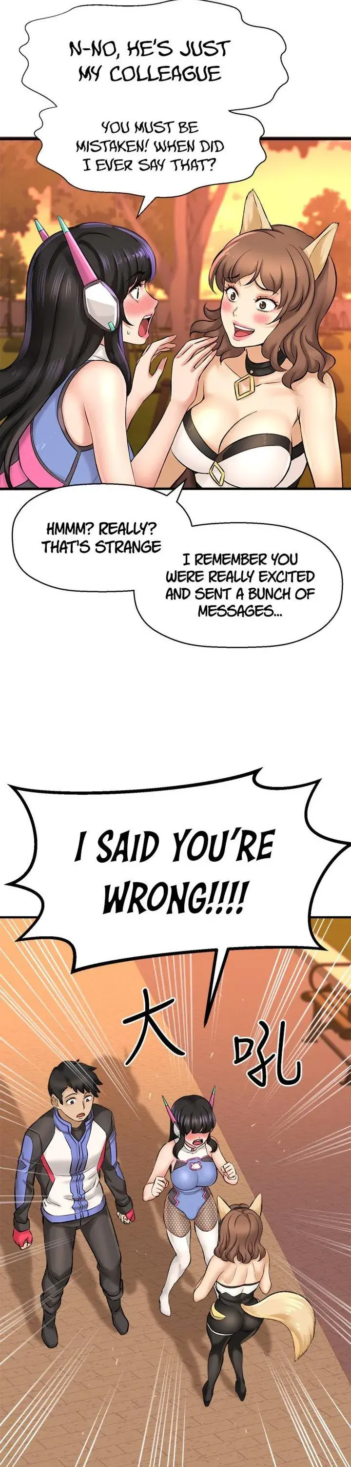 I Want To Know Her Chapter 26 - Page 8