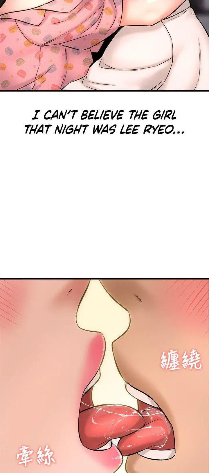 I Want To Know Her Chapter 27 - Page 3