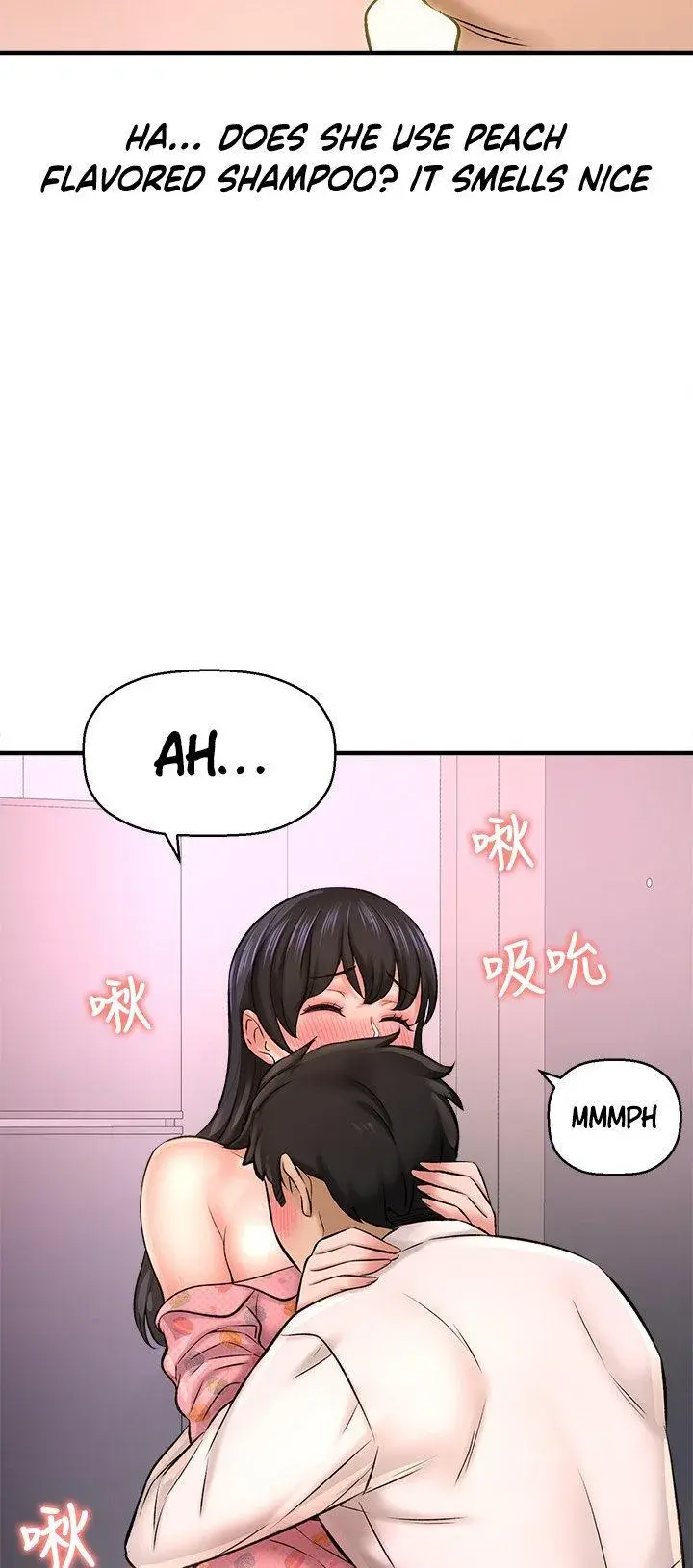 I Want To Know Her Chapter 27 - Page 4