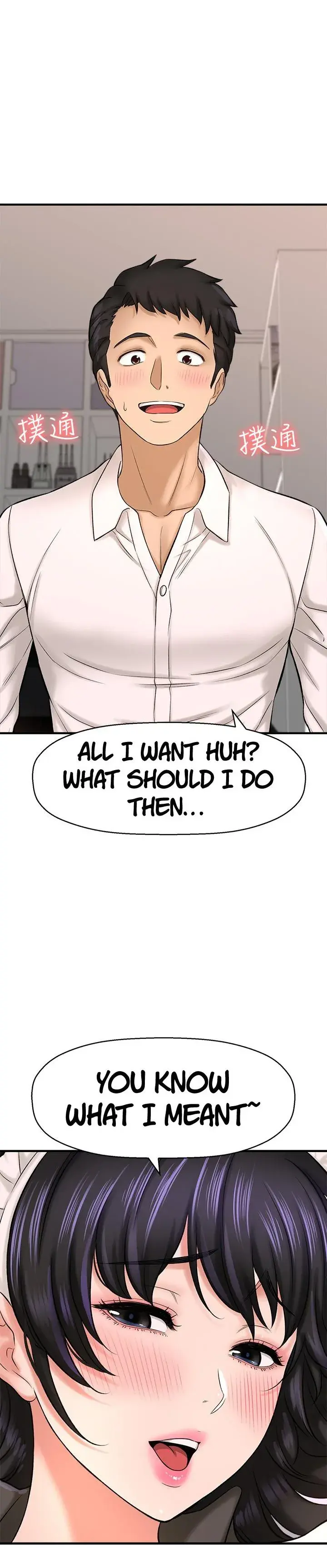 I Want To Know Her Chapter 28 - Page 13