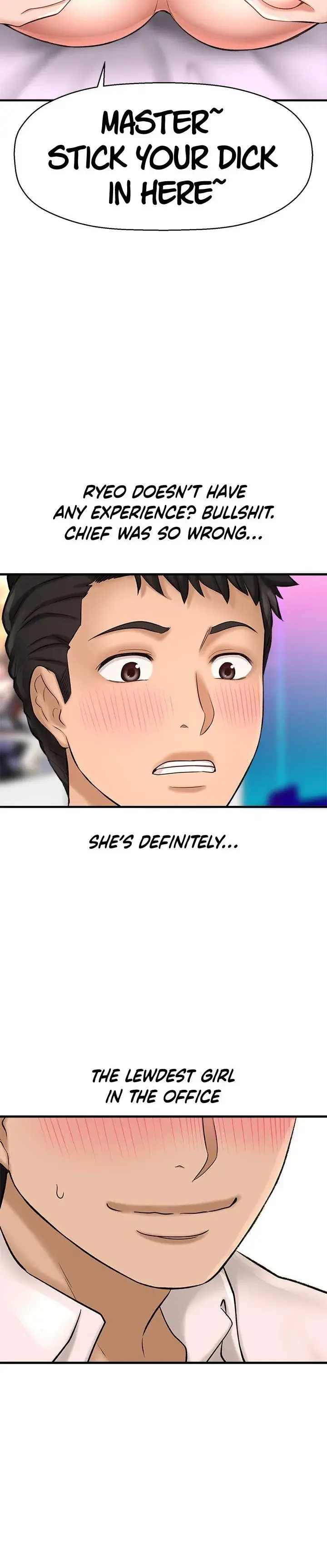 I Want To Know Her Chapter 28 - Page 15
