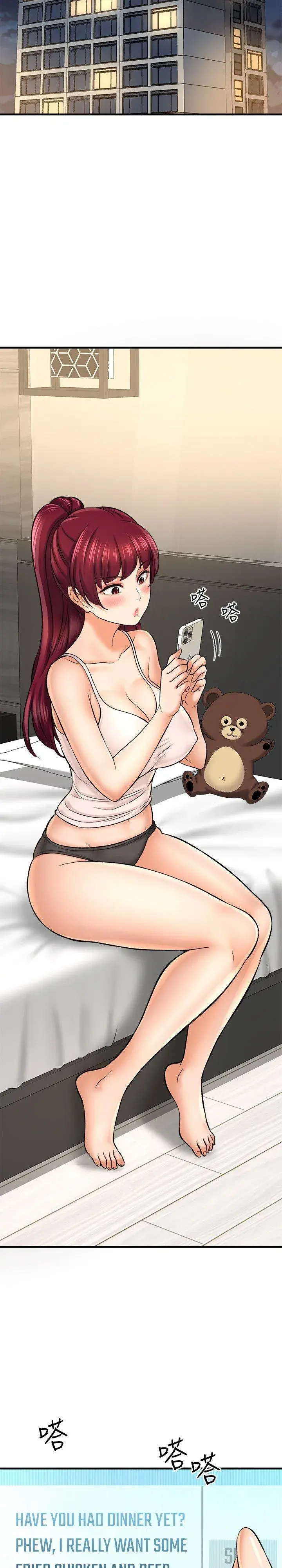 I Want To Know Her Chapter 28 - Page 5