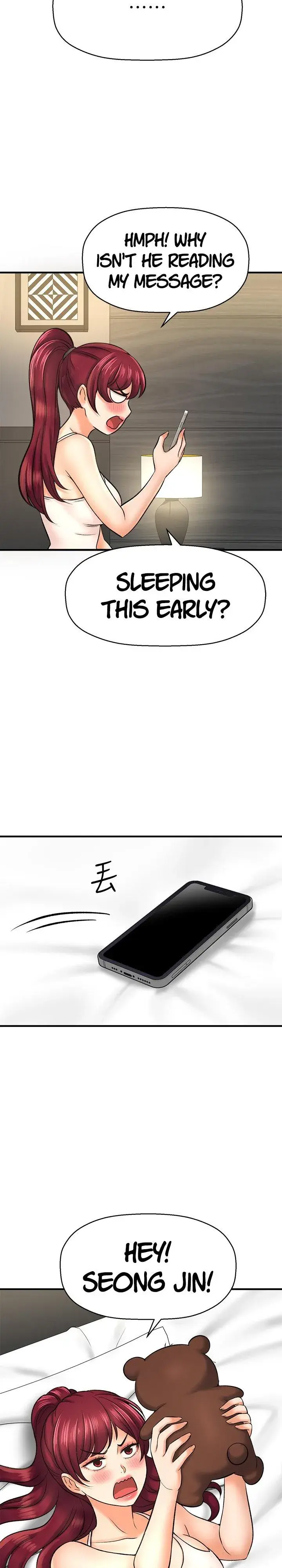 I Want To Know Her Chapter 28 - Page 7