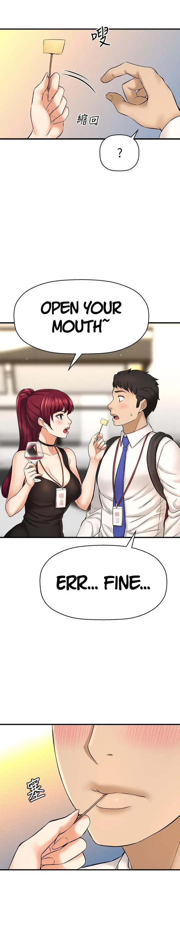 I Want To Know Her Chapter 29 - Page 10
