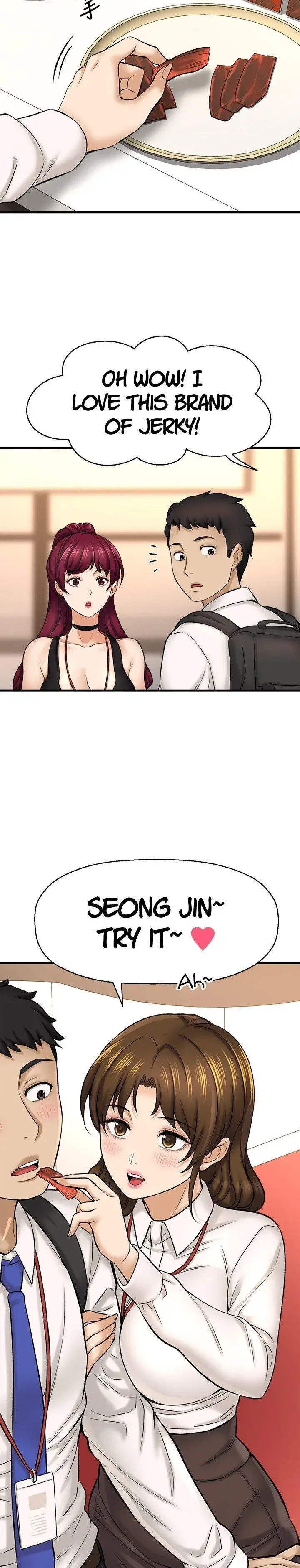 I Want To Know Her Chapter 29 - Page 13