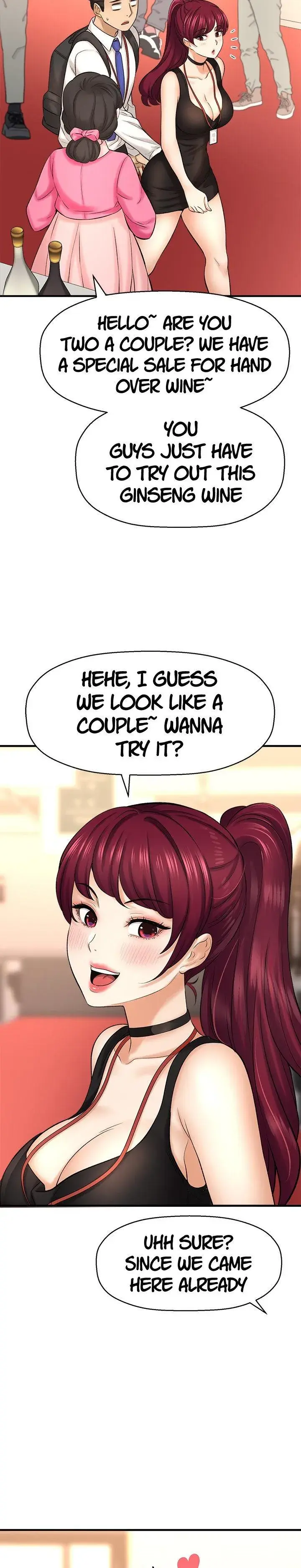 I Want To Know Her Chapter 29 - Page 16