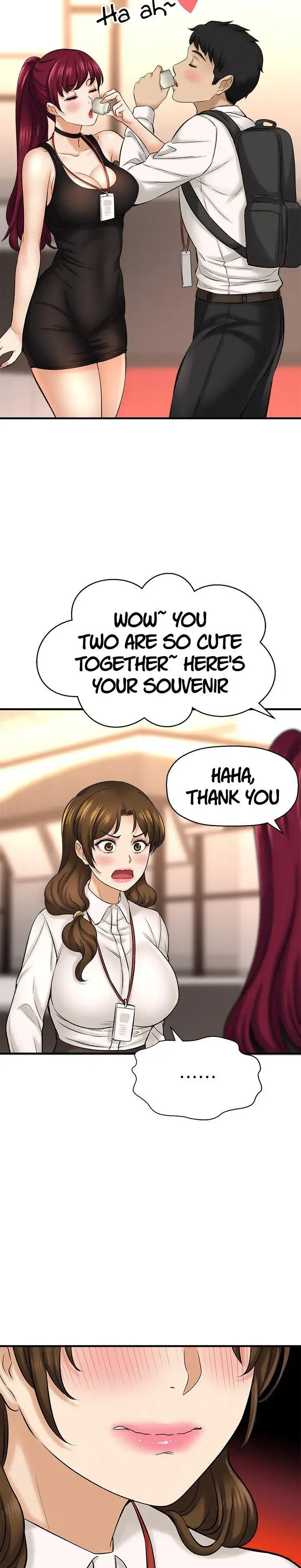 I Want To Know Her Chapter 29 - Page 17