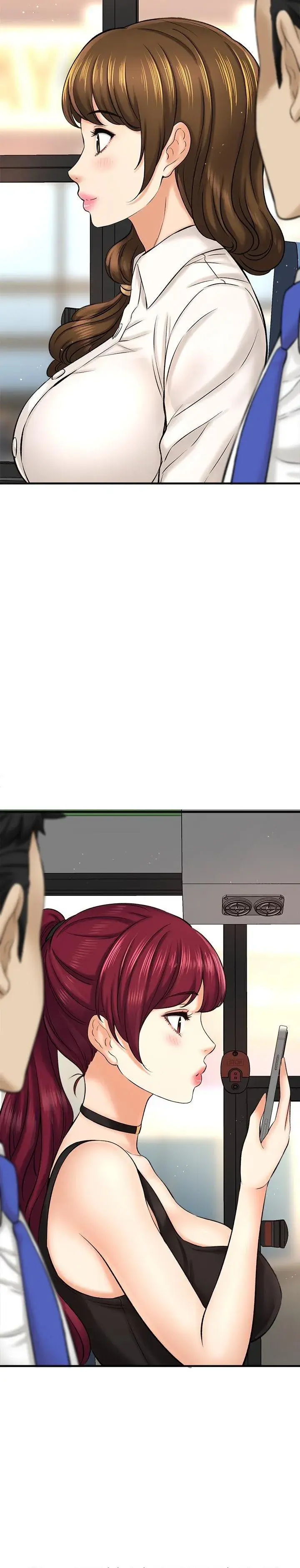 I Want To Know Her Chapter 29 - Page 6