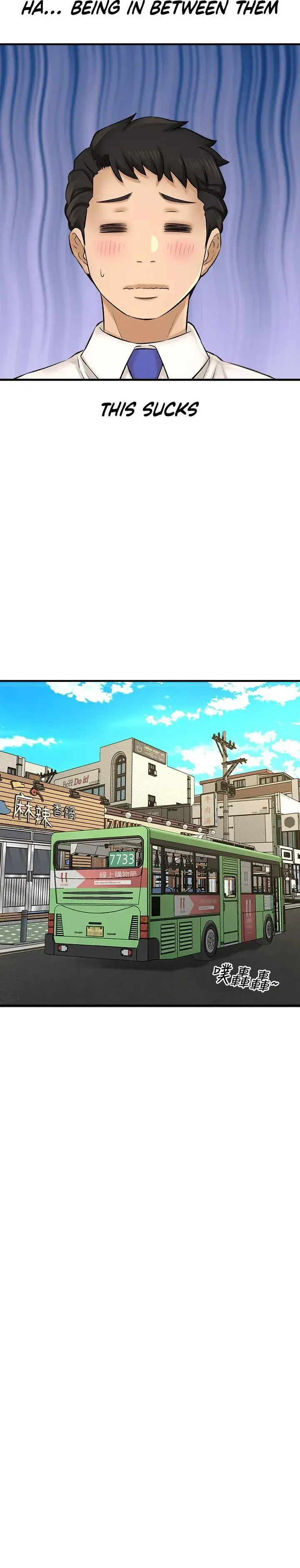 I Want To Know Her Chapter 29 - Page 7