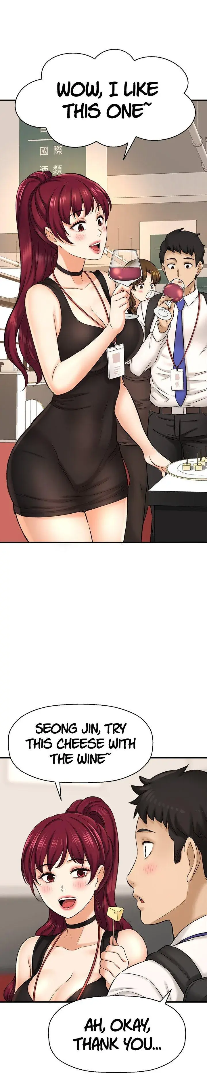 I Want To Know Her Chapter 29 - Page 9
