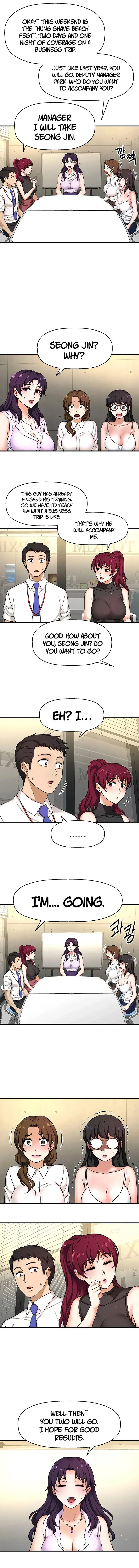 I Want To Know Her Chapter 3 - Page 11