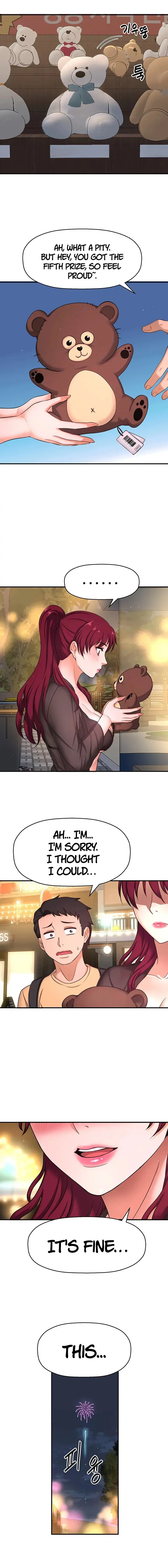 I Want To Know Her Chapter 3 - Page 16