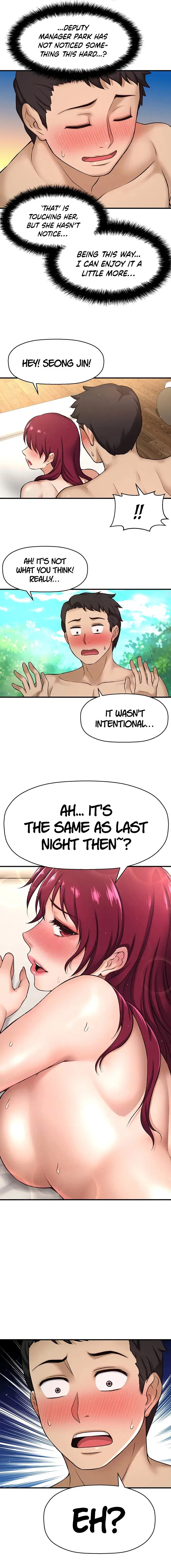 I Want To Know Her Chapter 3 - Page 2
