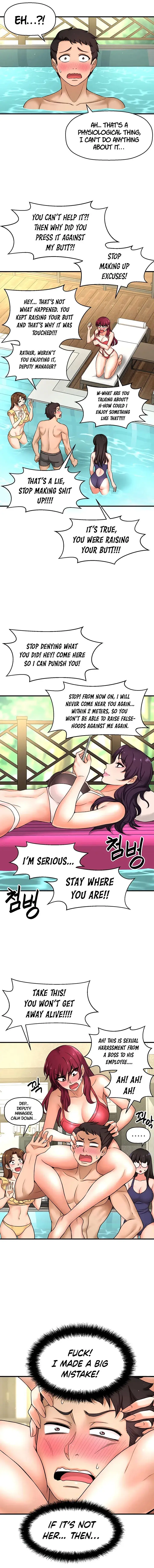 I Want To Know Her Chapter 3 - Page 5