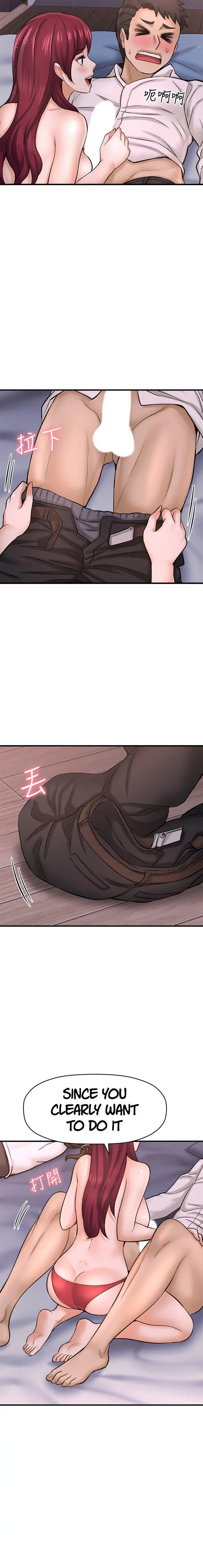 I Want To Know Her Chapter 30 - Page 11