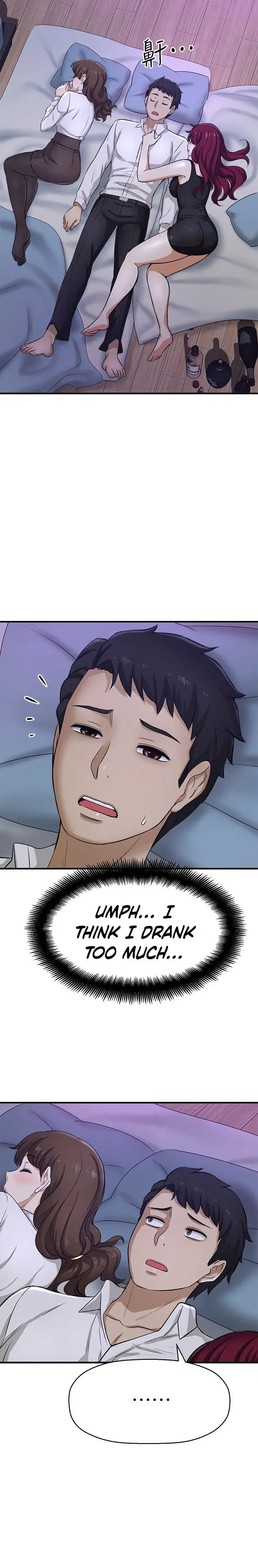 I Want To Know Her Chapter 30 - Page 2