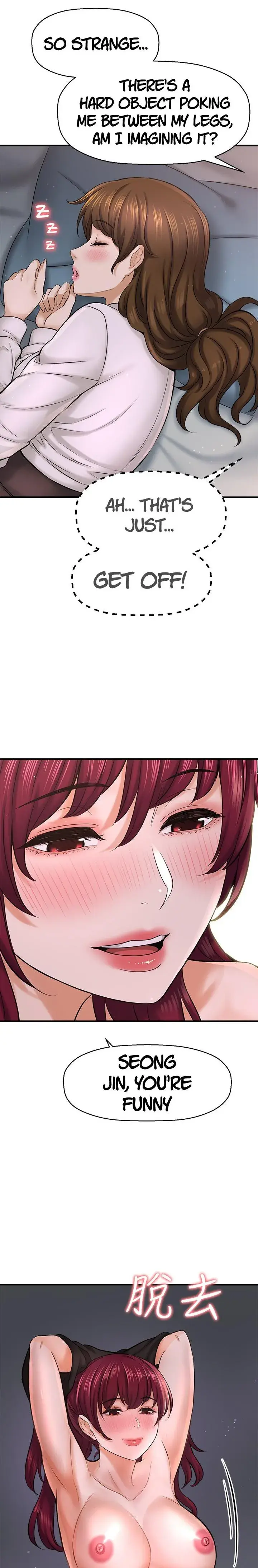 I Want To Know Her Chapter 30 - Page 6