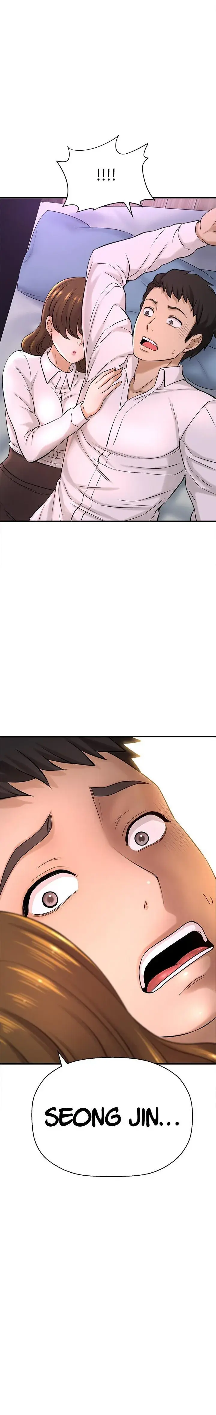 I Want To Know Her Chapter 31 - Page 4