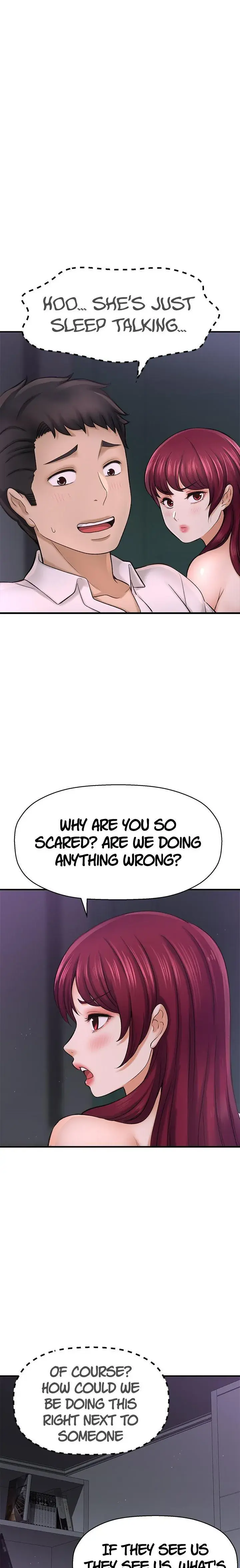 I Want To Know Her Chapter 31 - Page 6