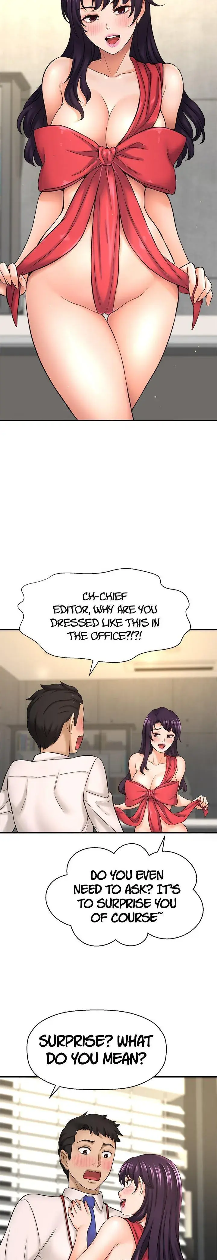 I Want To Know Her Chapter 32 - Page 14